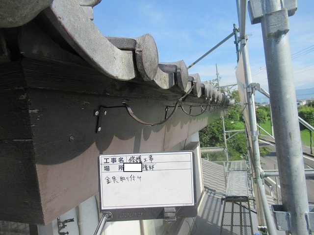 昭和町　雨樋交換工事